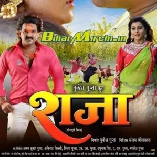 Jagah Milne Par Pass Diya Jayega (Pawan Singh)