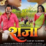 Raja (Pawan Singh, Priti Vishwas) 2019 Mp3 Songs