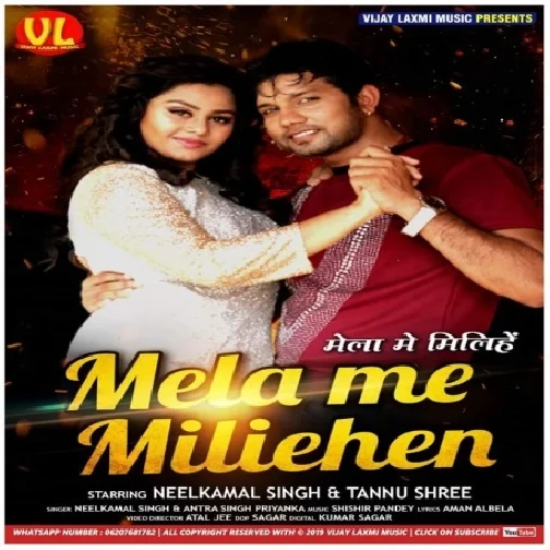 Mela Me Milehe (Neelkamal Singh, Tannu Shree) Mp3 Songs