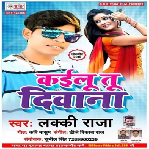 Kailu Tu Deewana (Lucky Raja) 2020 Mp3 Songs