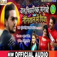 Chal Piknik Manawe Nainital Me Piya (Gunjan Singh , Antra Singh Priyanka)