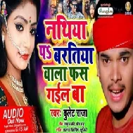 Nathiya Pa Baratiya Wala Fas Gail Ba (Bullet Raja) 2020 Mp3 Songs