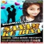 Sanam Ke Bina (Sona Singh)