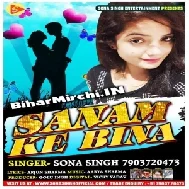 Sanam Ke Bina (Sona Singh) 2020 Mp3 Songs