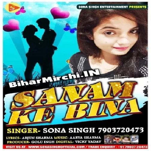 Sanam Ke Bina (Sona Singh) 2020 Mp3 Songs