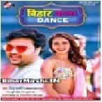 Bihar Wala Dance (Mithu Marshal)