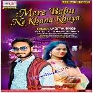 Mere Babu Ne Khana Khaya (Aaditya Singh , Anjali Bharti)