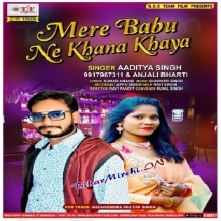 Mere Babu Ne Khana Khaya (Aaditya Singh , Anjali Bharti)