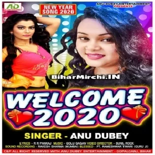 Welcom 2020 Dil Se Karu Mai Tujhe Wish (Anu Dubey)