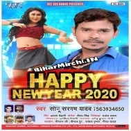 Koun Kami Rahe Bol Ja Tani Happy New Year Bol Ke Jaa (Sonu Sargam Yadav)