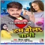 Janu Tohare La Suter Main Bin Rahi Hu Mp3 Song