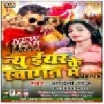 New Year Ke Swagat Me (Aditi Raj)