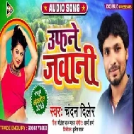 Ufane Jawani (Chandan Diler)