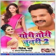 Gori Tori Chunari ba Lal Lal Re 2 (Ritesh Pandey, Antra Singh Priyanka)