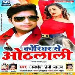 Koriyar Se Othlali(Awadhesh Premi Yadav)2020 Mp3 Songs