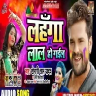 Tohara_Me_Rang_Dali_Pura_Gauwa_Holi_Baad_Laika_Khelaibu_Jauwa_Khesari_Lal_Holi_DJ_Vivek_Pandey_Songs