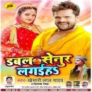 Sasura_Me_Double_Senur_Lagaiha_Khesari_Lal_Yadav_Song_Dj_Vivek_Pandey