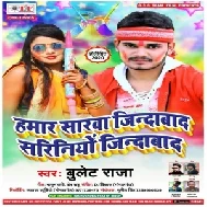 Hamar Sarawa Jindabad Sariniyo Jindabad (Bullet Raja) 2020 Mp3 Songs