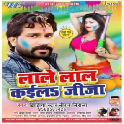 Lale Laal Kaile Jija (Niraj Nirala) Mp3 Songs