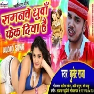 Samanwe Dhuwa Feq Diya Hai (Bullet Raja) Mp3 Songs