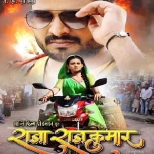 Maar Deb Goli (Ritesh Pandey, Indu Sonali) Mp3 Songs