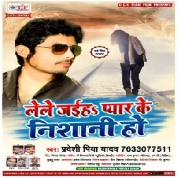 Lele Jaiha Pyar Ke Nishani Ho (Pradeshi Piya Yadav) 2020 Mp3 Songs