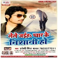 Lele Jaiha Pyar Ke Nishani Ho (Pradeshi Piya Yadav) 2020 Mp3 Songs