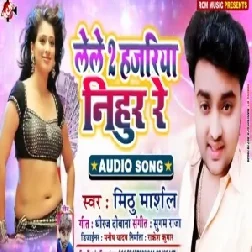 Le Le 2 Hajariya Nihur Re (Mithu Marshal) 2020 Mp3 Songs