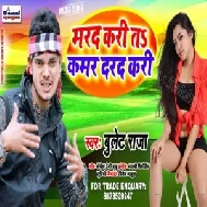 Marad Kari Ta Kamar Dard Kari (Bullet Raja) 2020 Mp3 Songs