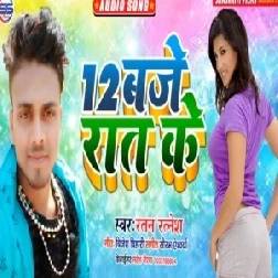 12 Baje Raat Me (Ratan Ratesh) Full Mp3 Songs Download