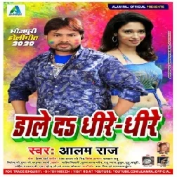 Dale Da Dheere Dheere (Alam Raj) Mp3 Songs