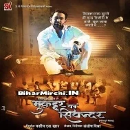 Dhaniya Ke Chatni Jaisan | Niraj Nirala , Priyanka Singh | Mp3 Songs