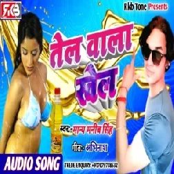 Tel Wala Khel | Manya Manib Singh | 2020 Mp3 Songs