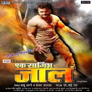 Case High Court Me Jaai | Khesari Lal Yadav | Mp3 Song