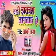 Badi Jhakash Lagataru Ho | Lucky Raja | Mp3 Song