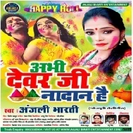 Abhi Dewar Ji Nadan Hai (Anjali Bharti) Mp3 Song