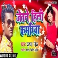 Tora Jaisan Bhatar Na Chahi |Krishna Zaik | Mp3 Song