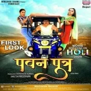 Batawa Gori Kaise Jiyenge | Pawan Singh | Mp3 Songs