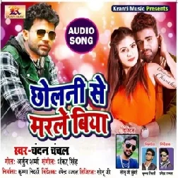 Chholni Se Marle Biya | Chandan Chanchal | 2020 Mp3 Song