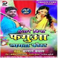 Bhatar Bina Faguaa Lagata Fika | Chandan Chanchal| 2020 Mp3 Songs