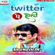 Lahanga Ba Mahanga Deraya Na Kro Twitter Pe Holi Manaya Na Kro Mp3 Song