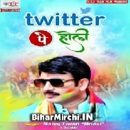 Twitter Pe Holi | Manoj Tiwari | 2020 Mp3 Songs