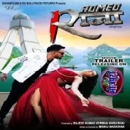 Futani Ke Fatak | Dinesh Lal Yadav, Amrapali Dubey | Mp3 Songs