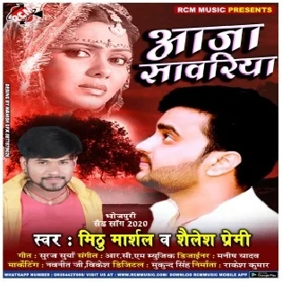 Diwana Banwale Badu Mp3 Songs