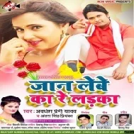 E Kaun Fashion Dekhawat Badu Ho Mp3 Song