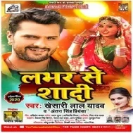 Video Call Par Aa Ke Dekh La Bhail Ba Kaisan Hal Ye Gori Mp3 Song