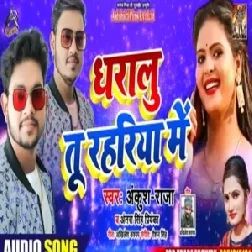 Daralu Tu Rahariye Mein | Ankush , Raja , Antra Singh Priyanka | Mp3 Songs