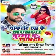 Chaklet Kha Ke Munch Chumma Da Tunch | Niraj Nirala | Mp3 Songs