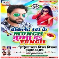 Chaklet Kha Ke Munch Chumma Da Tunch | Niraj Nirala | 2020 Mp3 Songs