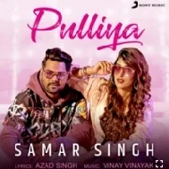 Cykiliya Se Jalu Schooliya Chadhawa Le La Pulliya Pa Mp3 Song